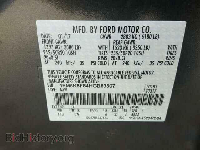2017 FORD EXPLORER - VIN: 1FM5K8F84HGB83607 - Photo 10
