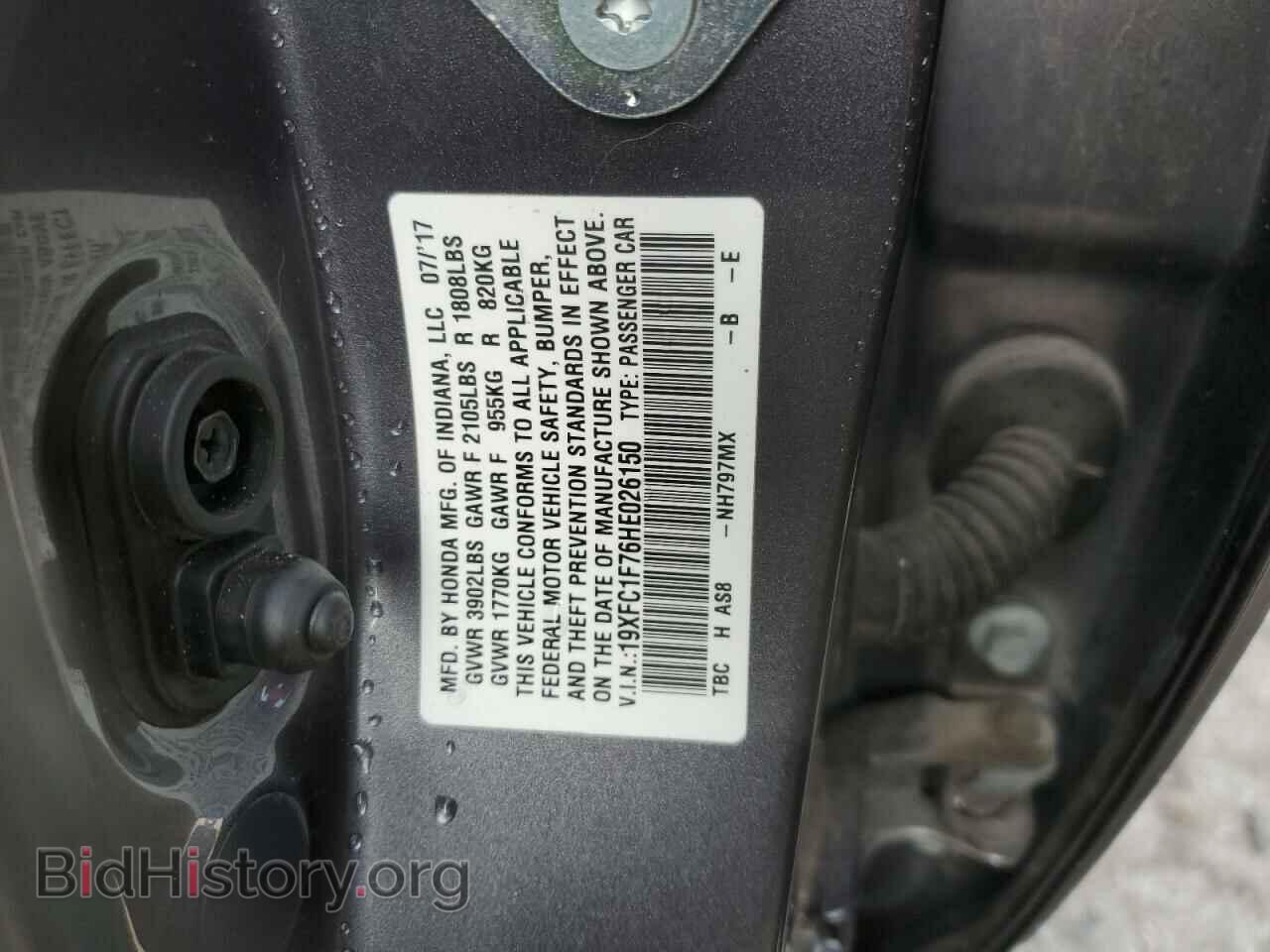 2017 HONDA CIVIC - VIN: 19XFC1F76HE026150 - Фото 12