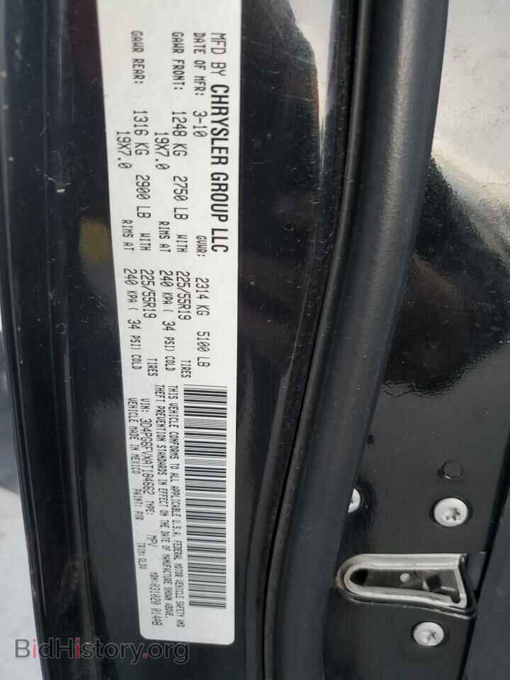 2010 DODGE JOURNEY - VIN: 3D4PG6FVXAT184662 - Фото 14