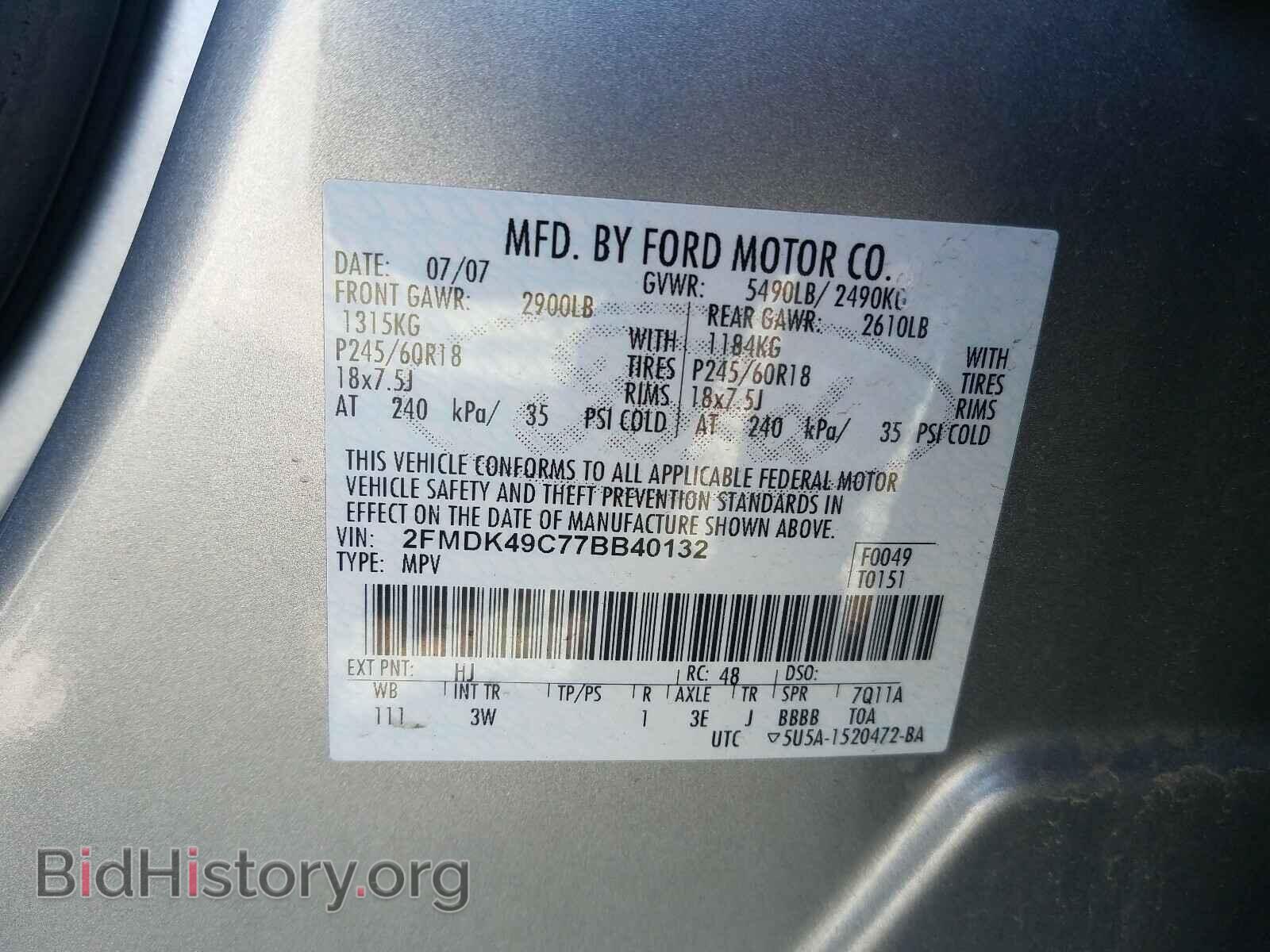 2007 FORD EDGE - VIN: 2FMDK49C77BB40132 - Photo 10