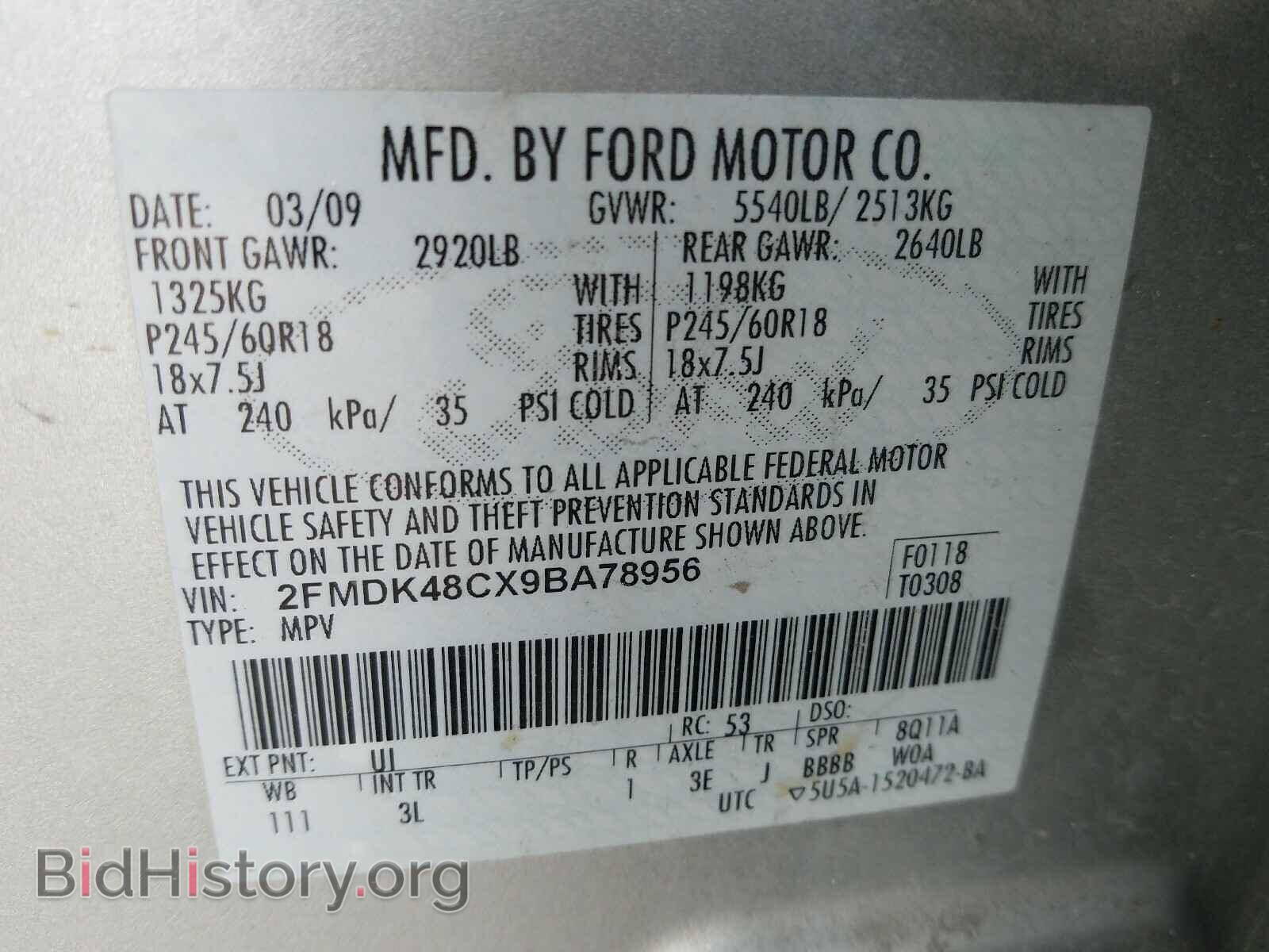 2009 FORD EDGE - VIN: 2FMDK48CX9BA78956 - Photo 10