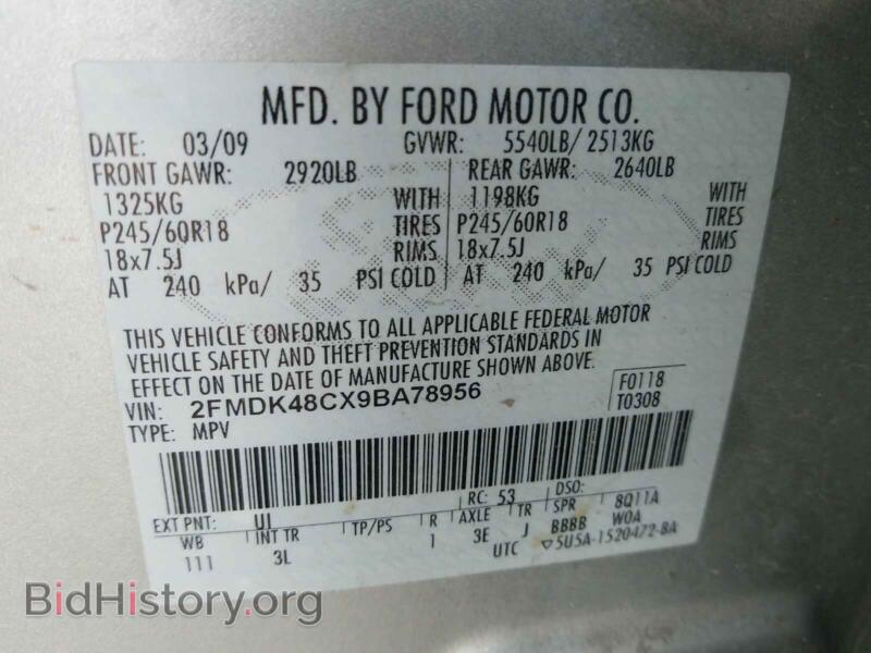 2009 Ford EDGE (VIN 2FMDK48CX9BA78956) — фото 10 из 10