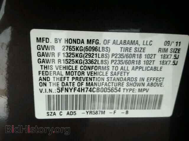 2012 HONDA PILOT - VIN: 5FNYF4H74CB005654 - Фото 10