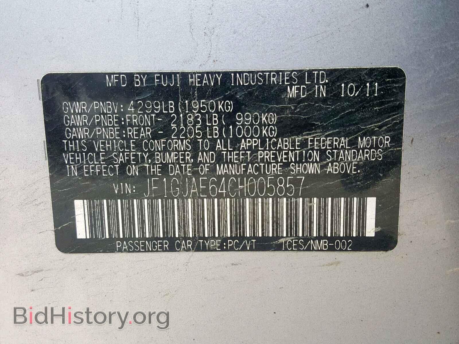 2012 SUBARU IMPREZA - VIN: JF1GJAE64CH005857 - Фото 10