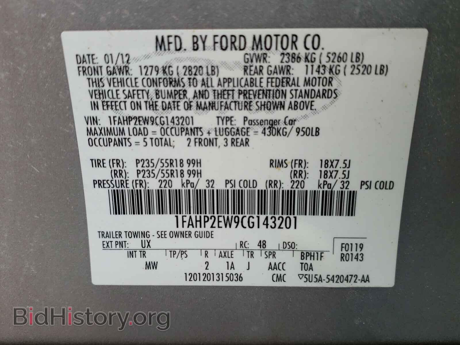 2012 FORD TAURUS - VIN: 1FAHP2EW9CG143201 - Фото 10