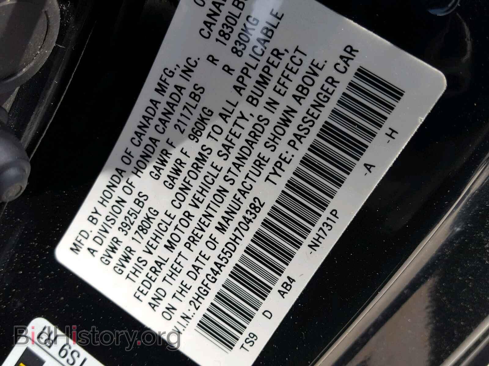 2013 HONDA CIVIC - VIN: 2HGFG4A55DH704382 - Фото 10