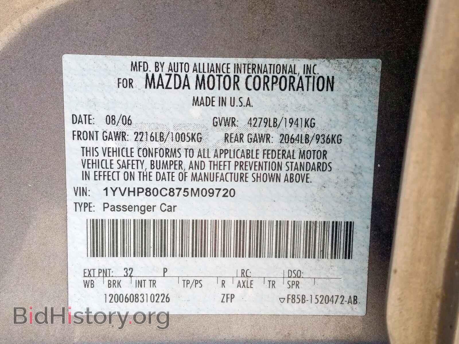 2007 MAZDA 6 - VIN: 1YVHP80C875M09720 - Фото 10