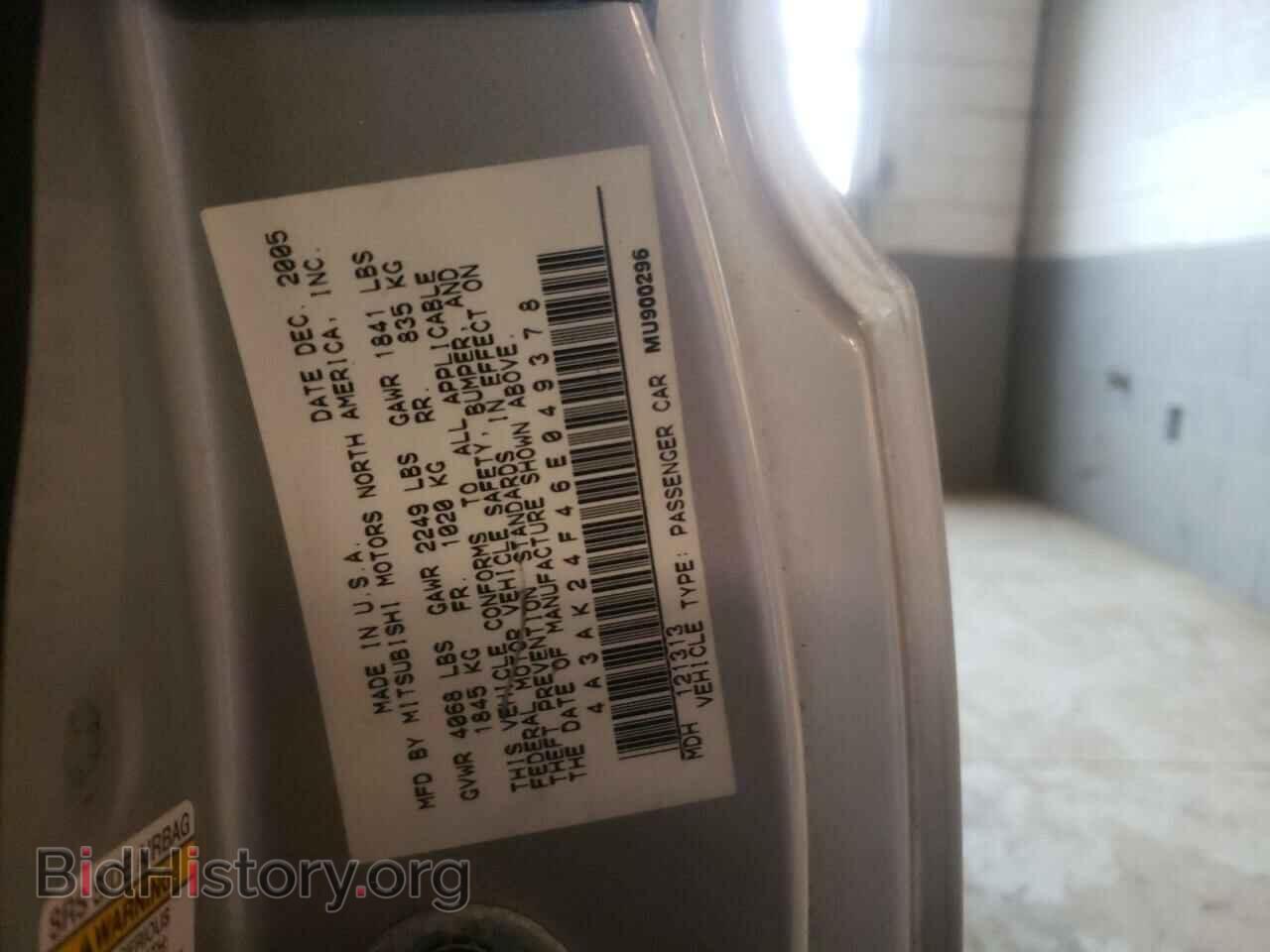2006 MITSUBISHI ECLIPSE - VIN: 4A3AK24F46E049378 - Photo 10