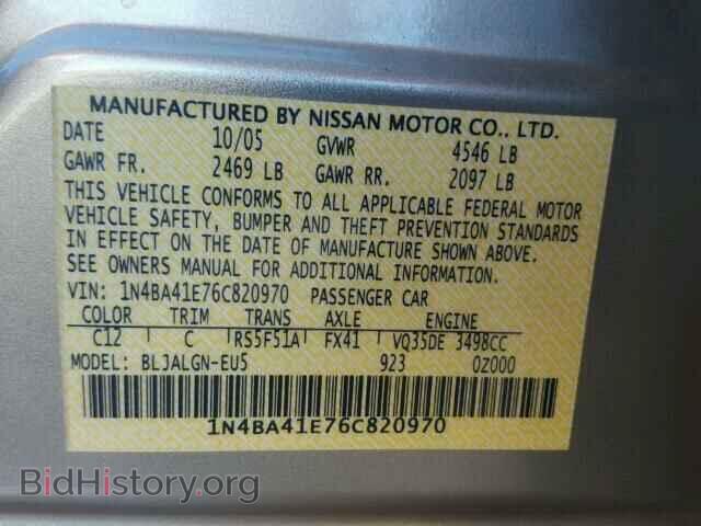 2006 NISSAN MAXIMA - VIN: 1N4BA41E76C820970 - Фото 9