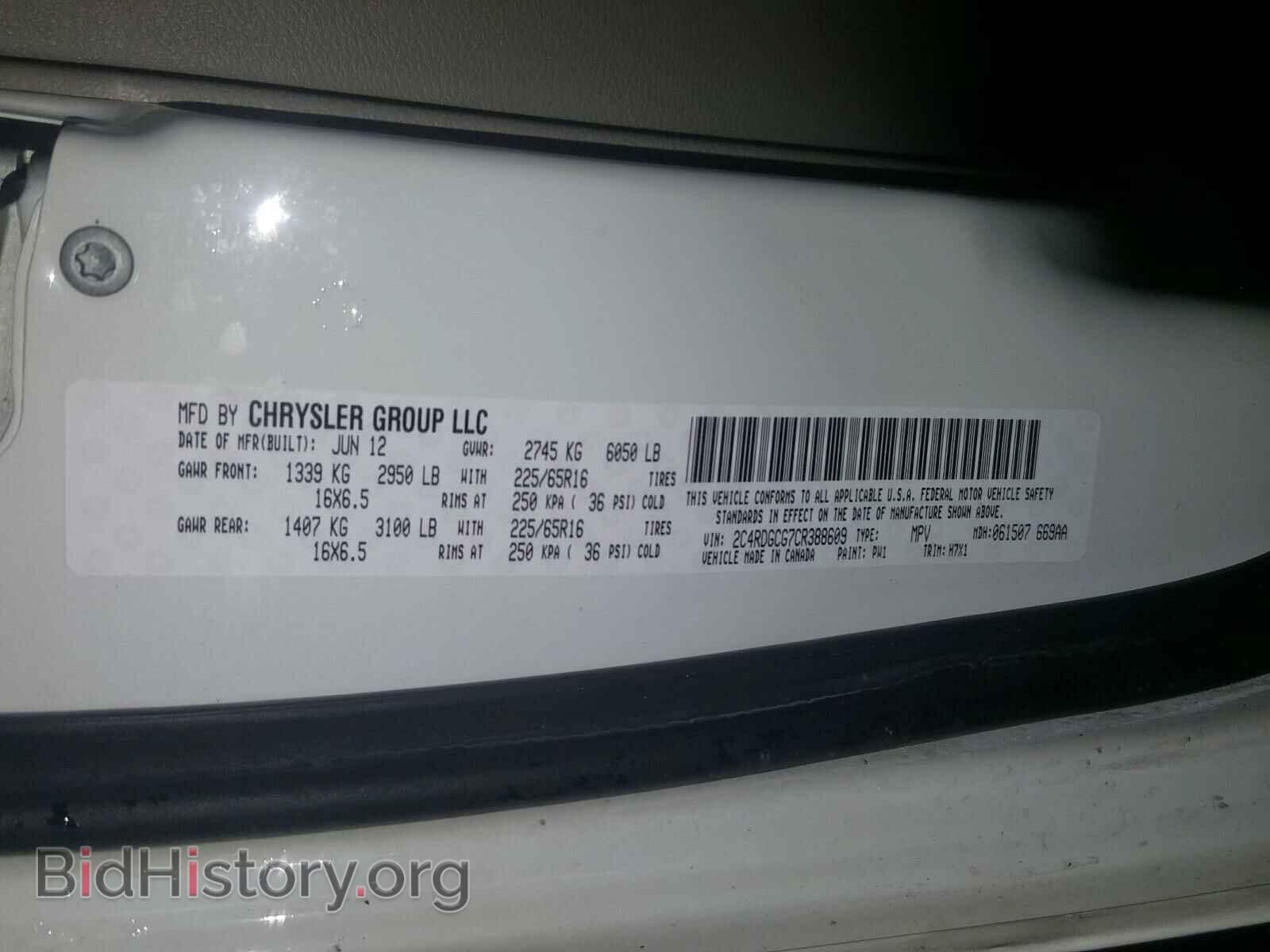 2012 DODGE CARAVAN - VIN: 2C4RDGCG7CR388609 - Фото 10