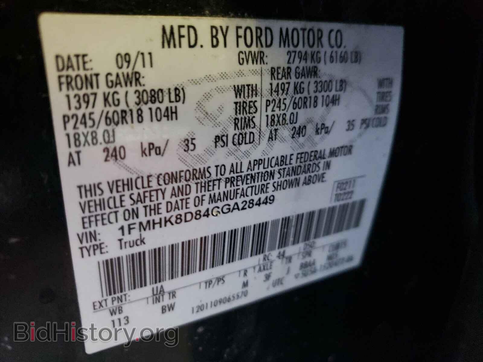 2012 FORD EXPLORER - VIN: 1FMHK8D84CGA28449 - Photo 10