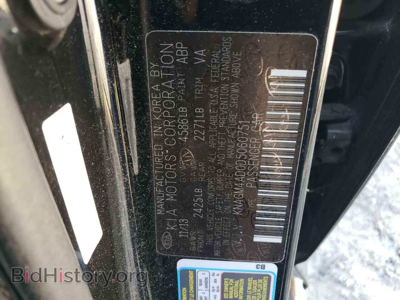 2013 KIA OPTIMA - VIN: KNAGM4AD0D5060751 - Фото 12