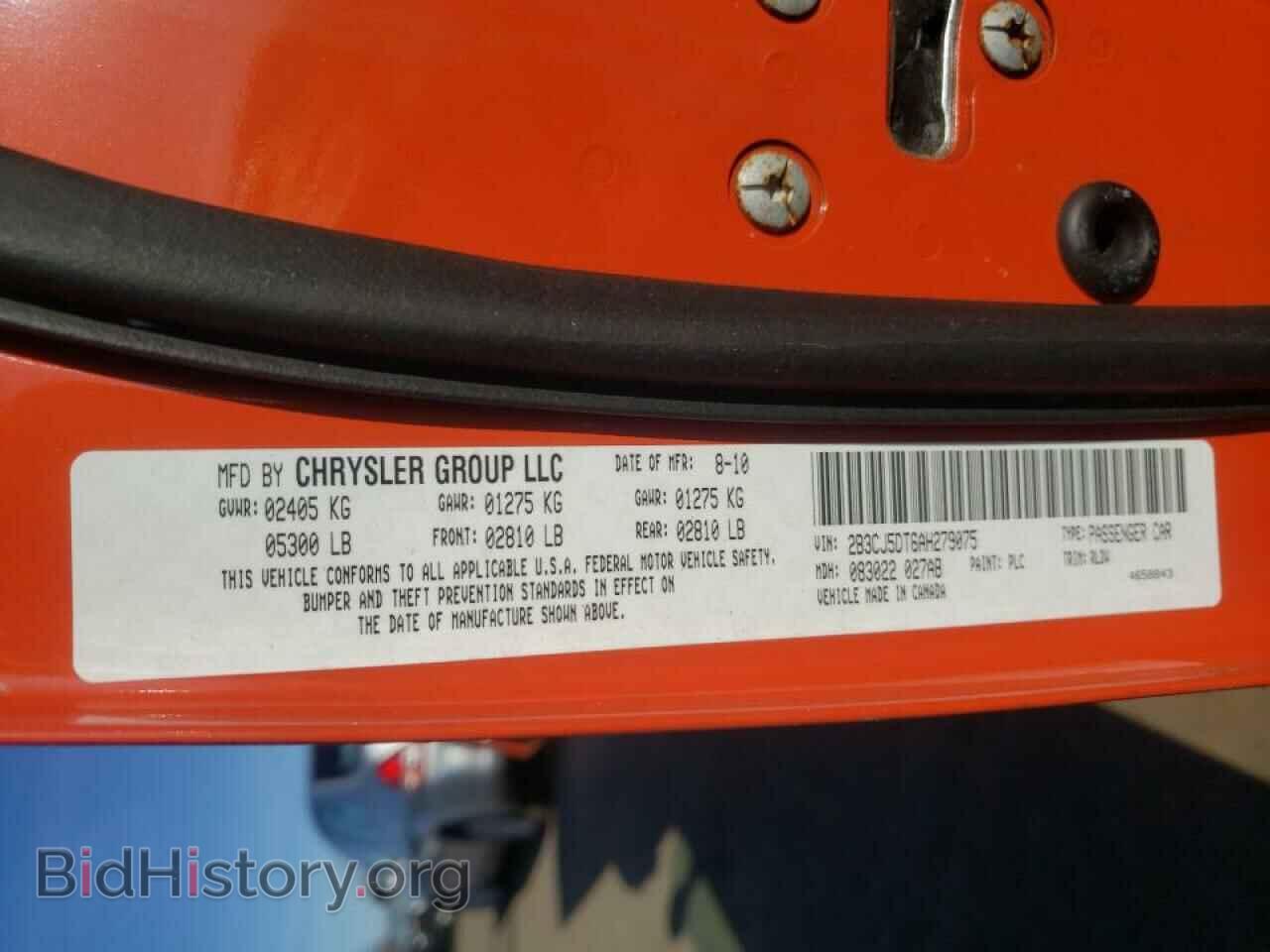 2010 DODGE CHALLENGER - VIN: 2B3CJ5DT6AH279075 - Фото 12