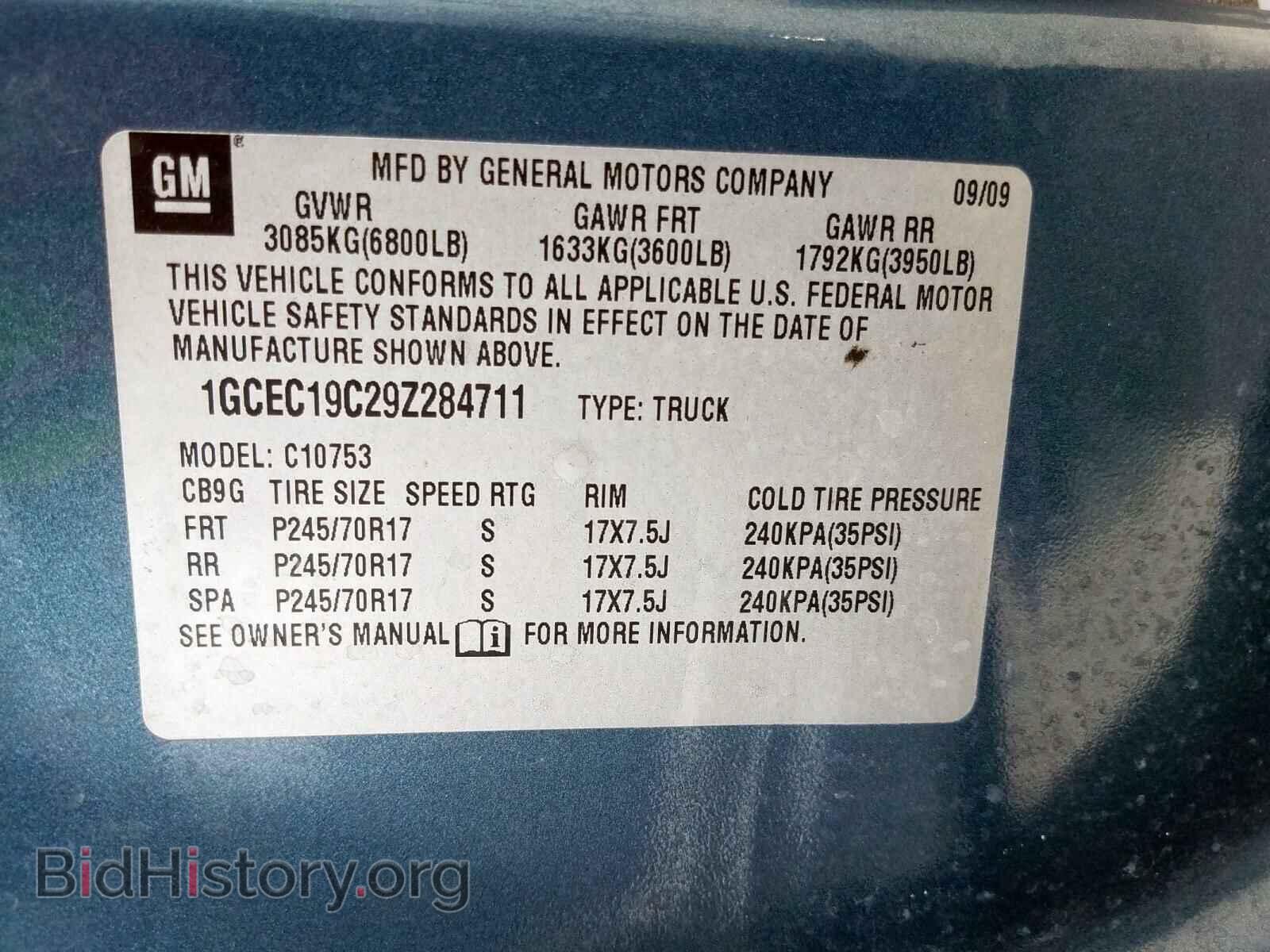2009 CHEVROLET SILVERADO - VIN: 1GCEC19C29Z284711 - Фото 10