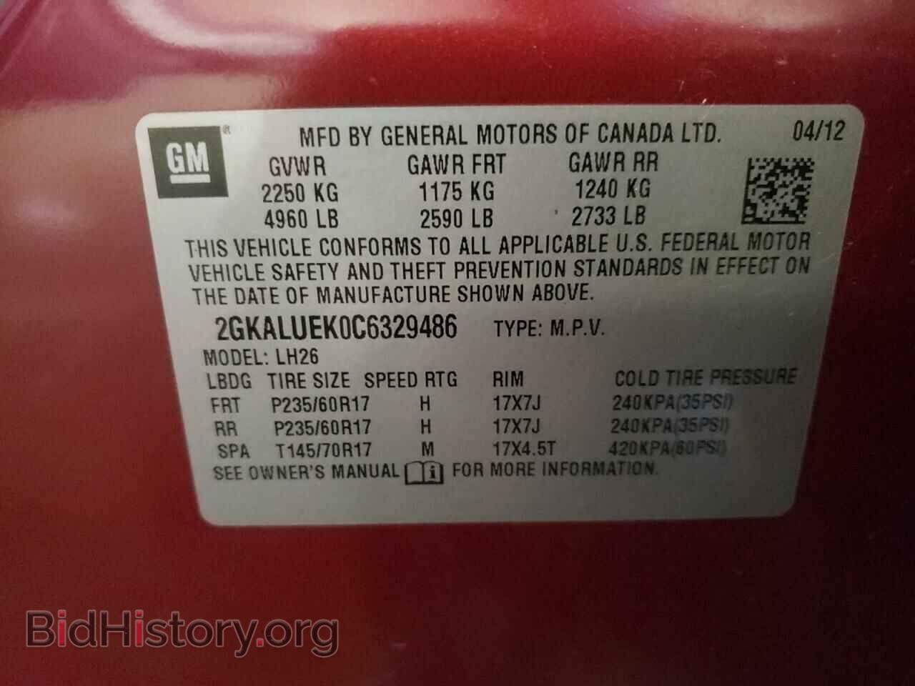 2012 GMC TERRAIN - VIN: 2GKALUEK0C6329486 - Фото 13