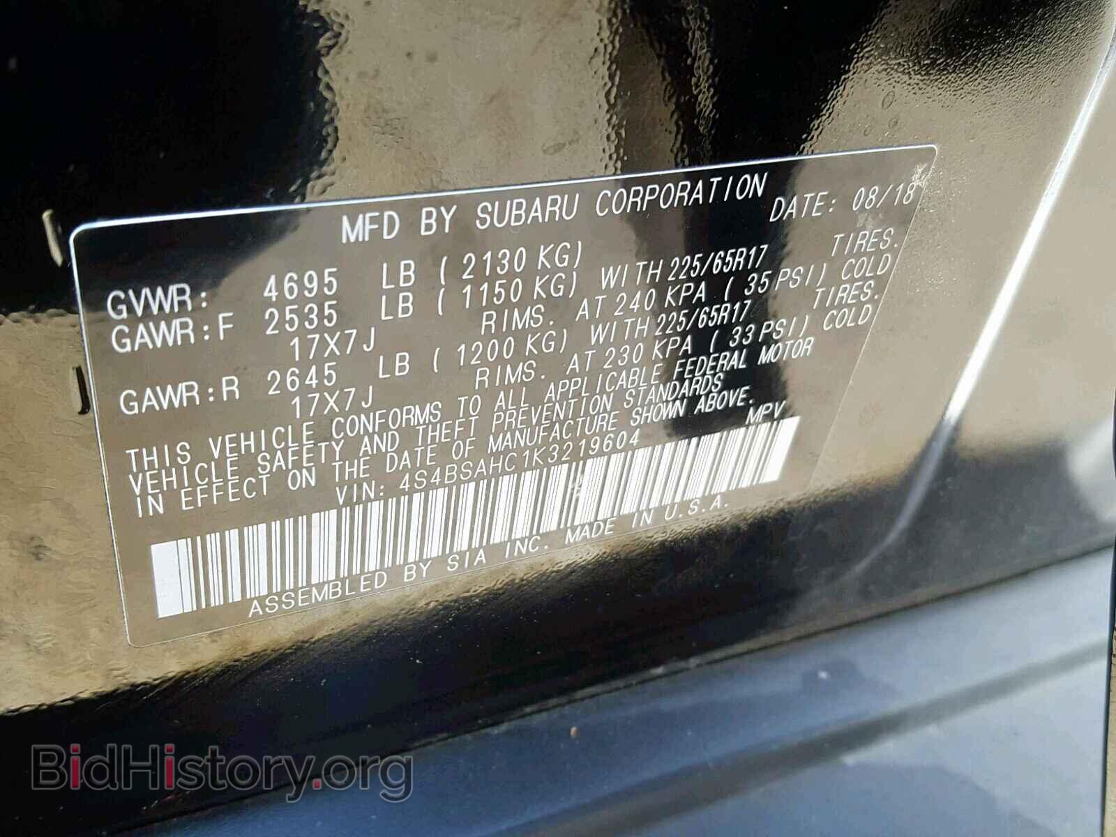 2019 SUBARU OUTBACK 2. - VIN: 4S4BSAHC1K3219604 - Фото 10