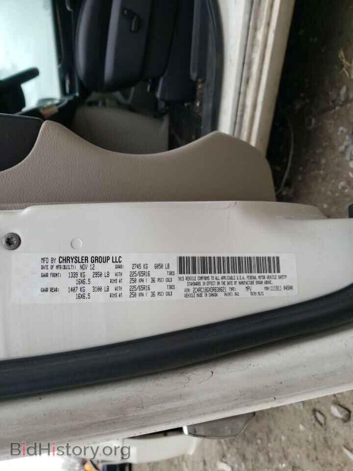 2013 CHRYSLER MINIVAN - VIN: 2C4RC1BGXDR630621 - Фото 10