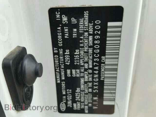 2012 KIA OPTIMA - VIN: 5XXGN4A73CG089200 - Фото 10