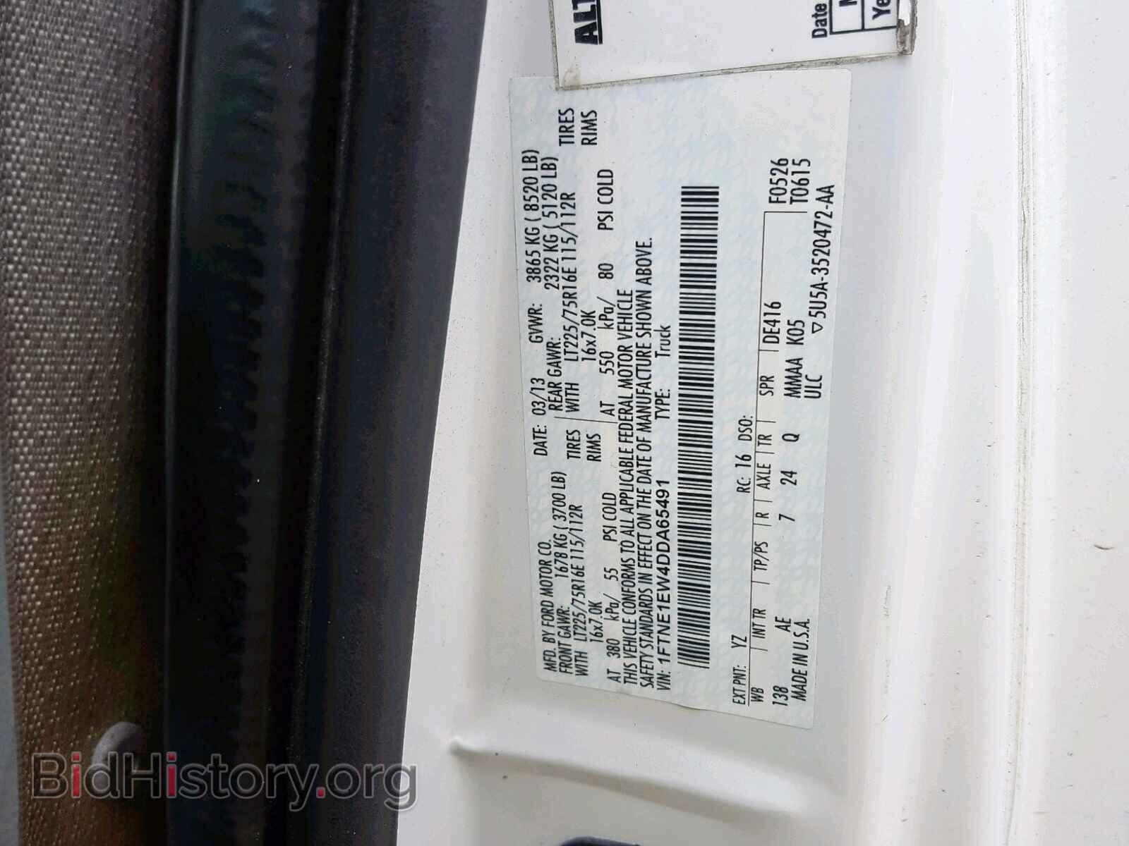 2013 FORD ECONOLINE - VIN: 1FTNE1EW4DDA65491 - Фото 10