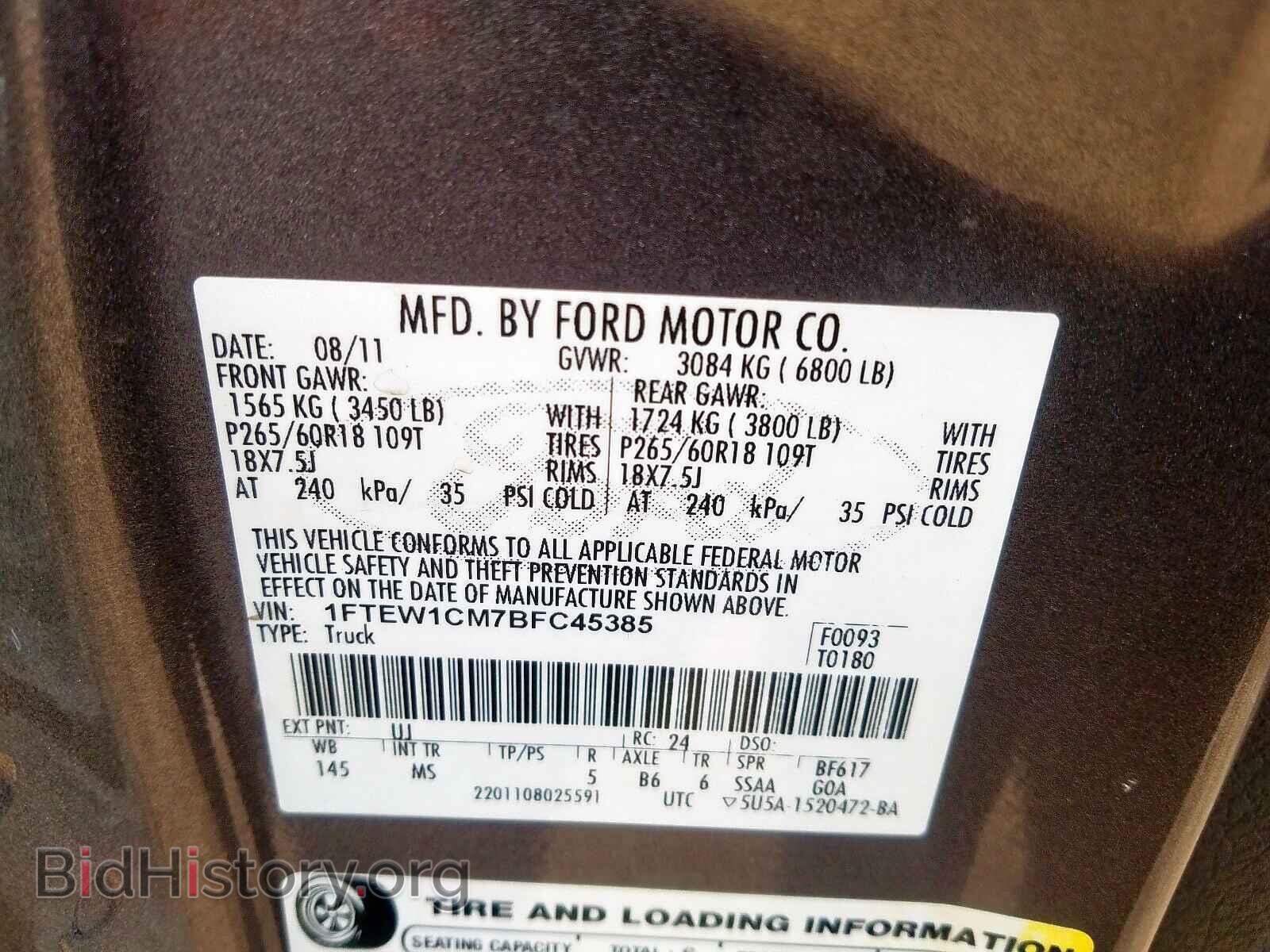 2011 FORD F150 - VIN: 1FTEW1CM7BFC45385 - Фото 10