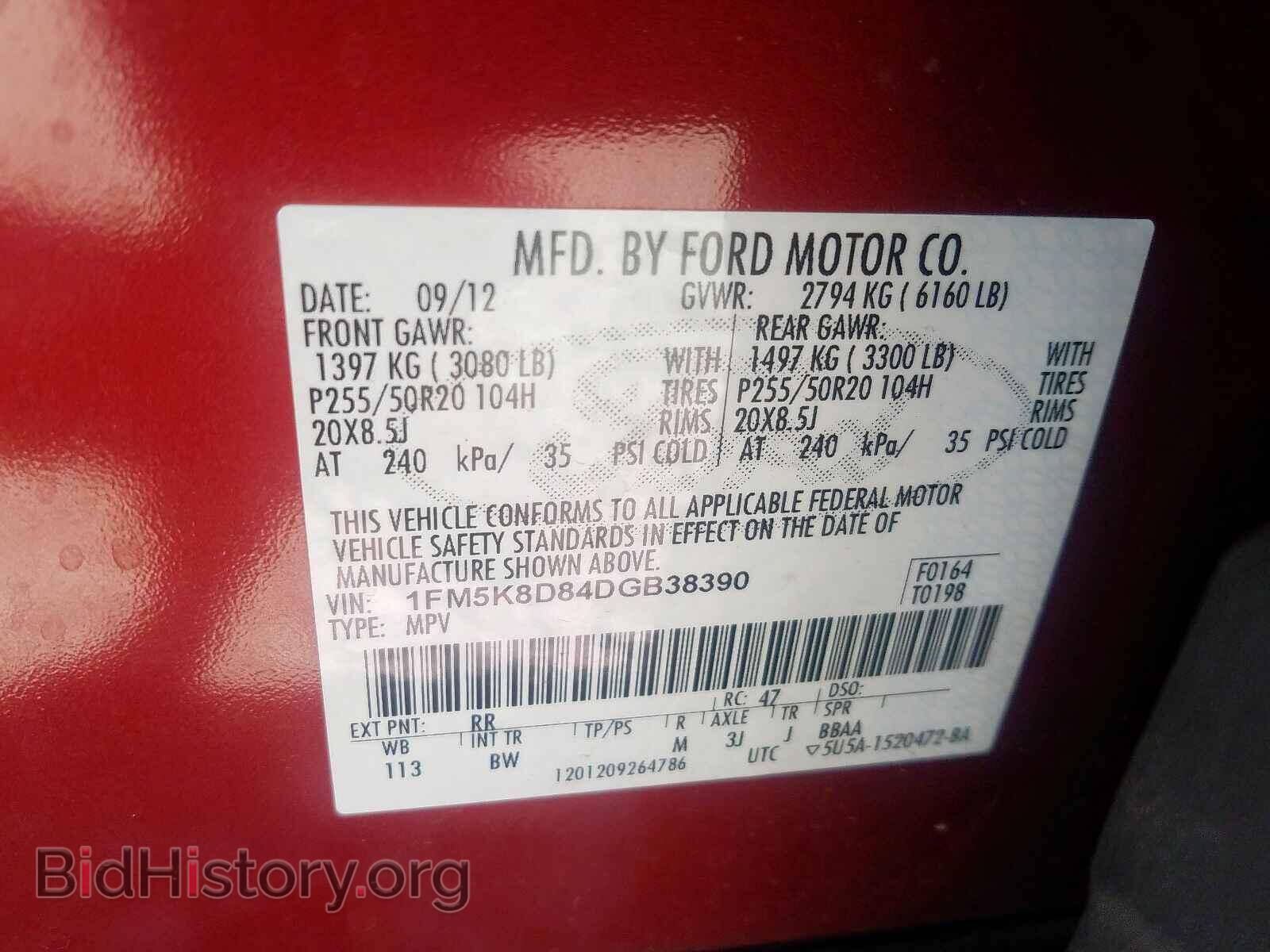 2013 FORD EXPLORER - VIN: 1FM5K8D84DGB38390 - Фото 10