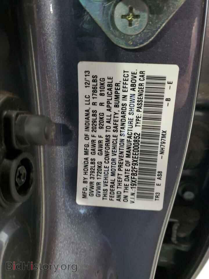 2014 HONDA CIVIC - VIN: 19XFB2F9XEE000852 - Photo 12