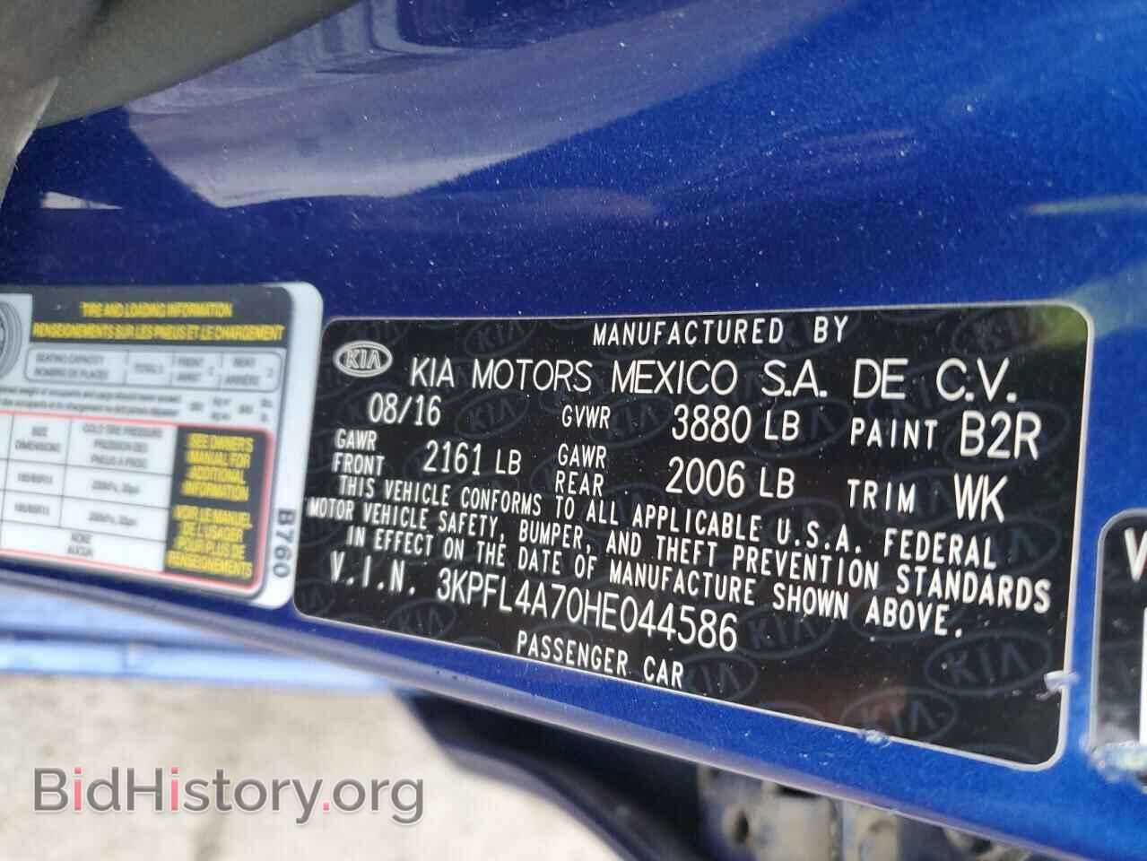 2017 KIA FORTE - VIN: 3KPFL4A70HE044586 - Фото 13