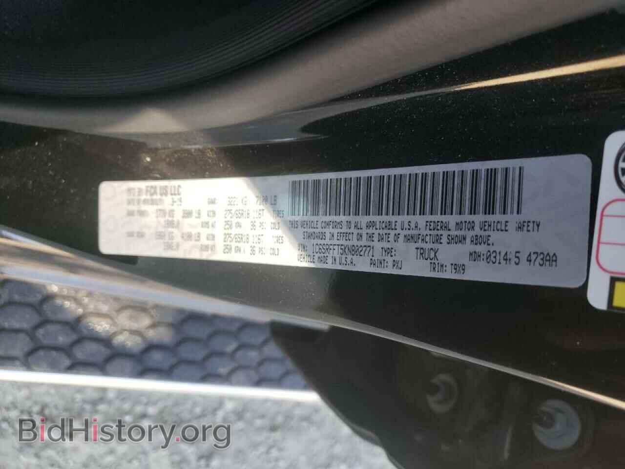 2019 RAM 1500 - VIN: 1C6SRFFT5KN802771 - Фото 10