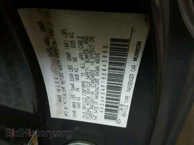 2006 MITSUBISHI ECLIPSE - VIN: 4A3AK24F16E045868 - Фото 10