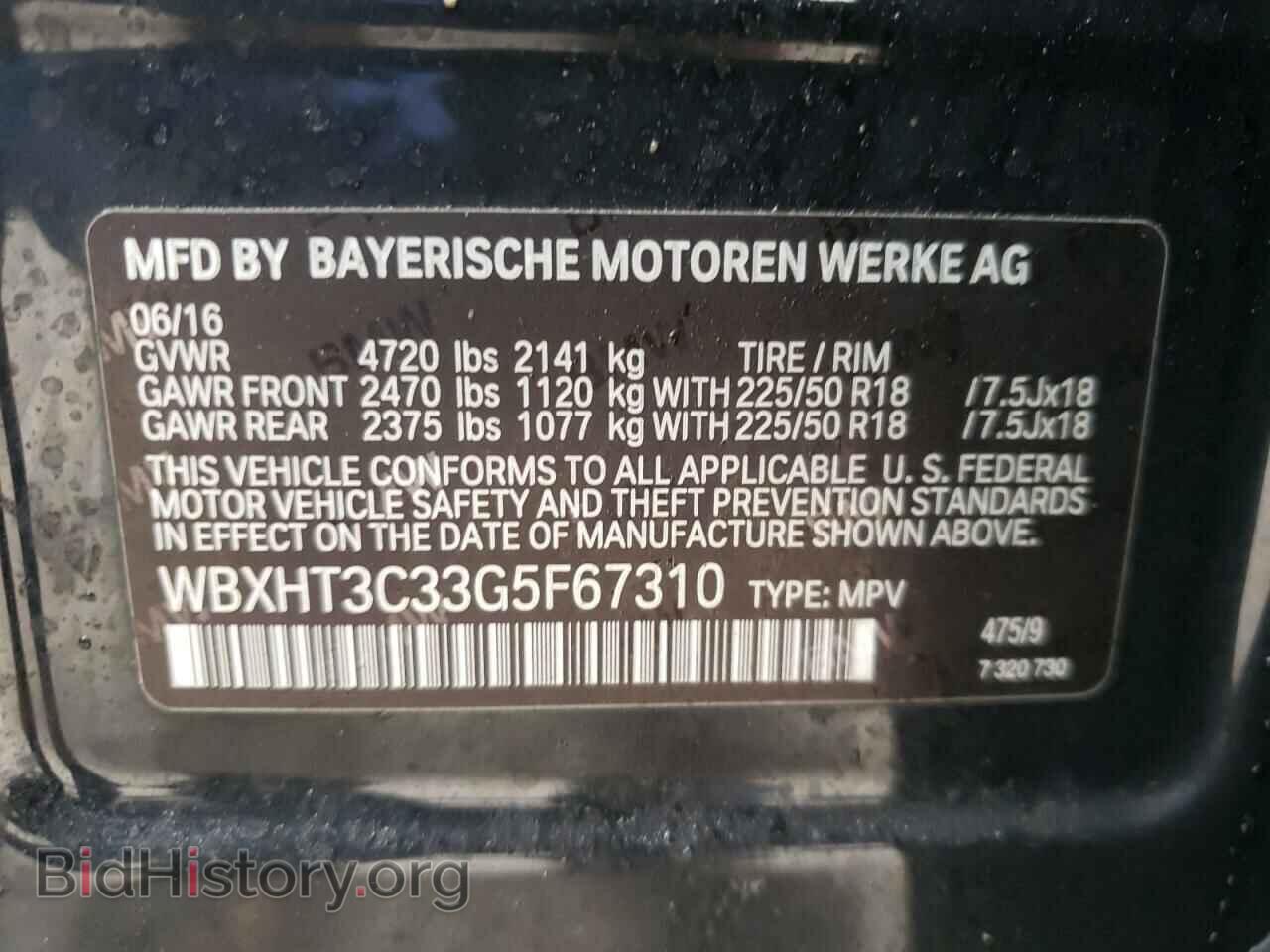 2016 BMW X1 - VIN: WBXHT3C33G5F67310 - Фото 10