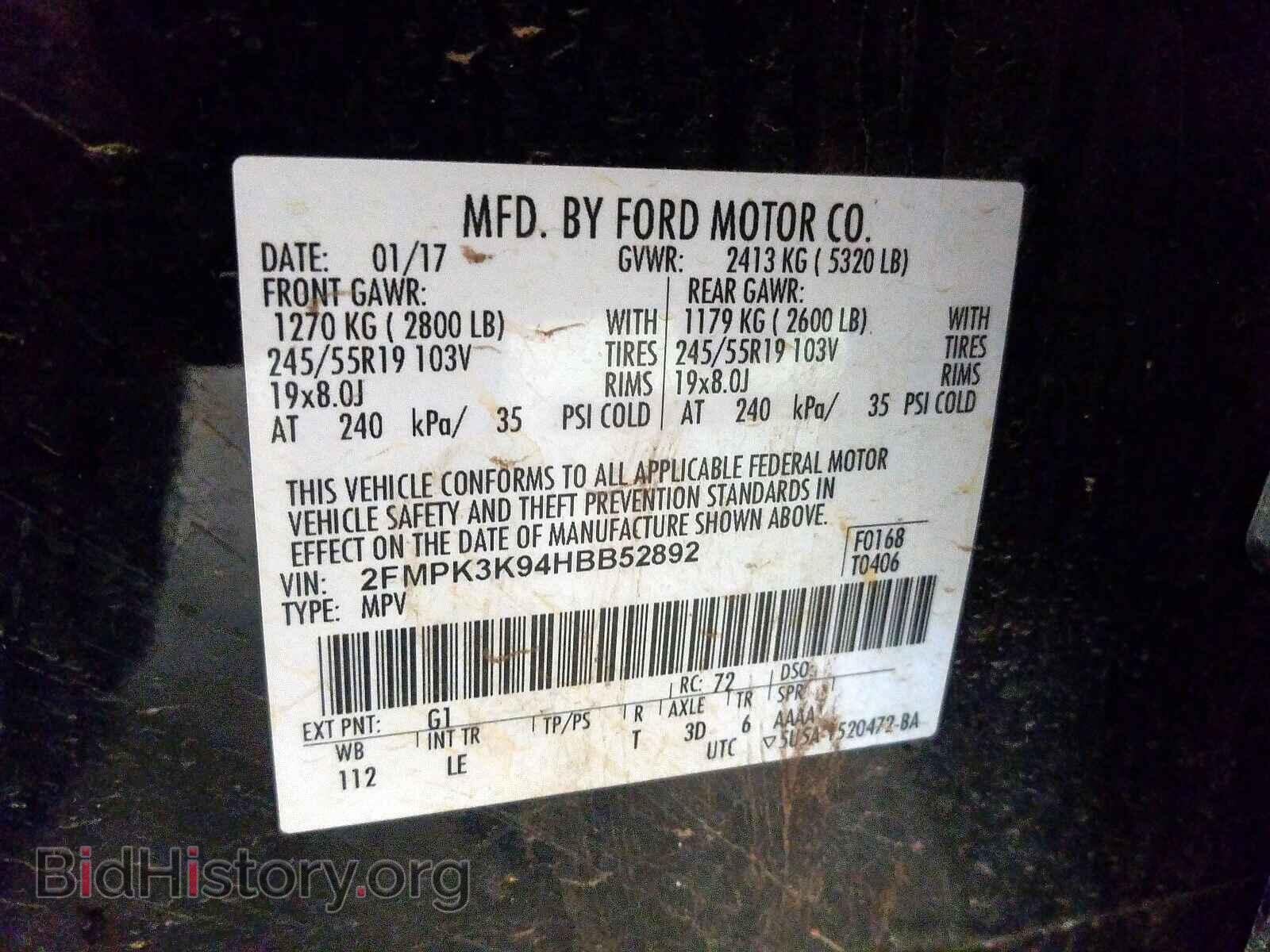 2017 FORD EDGE - VIN: 2FMPK3K94HBB52892 - Фото 10