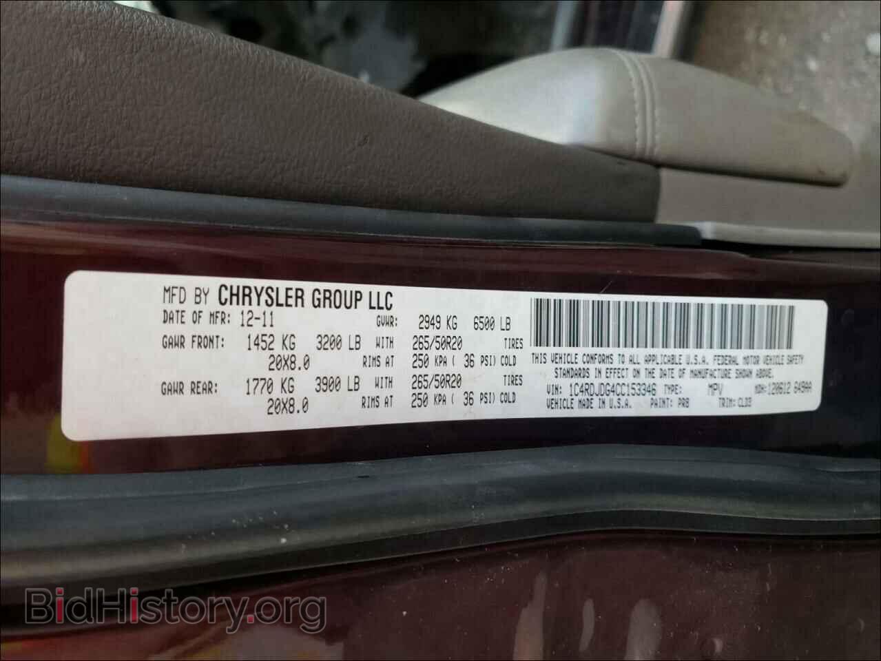 2012 DODGE DURANGO - VIN: 1C4RDJDG4CC153346 - Фото 10