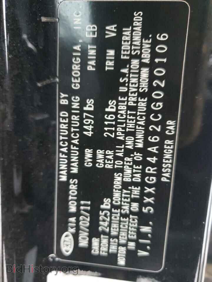 2012 KIA OPTIMA - VIN: 5XXGR4A62CG020106 - Фото 13