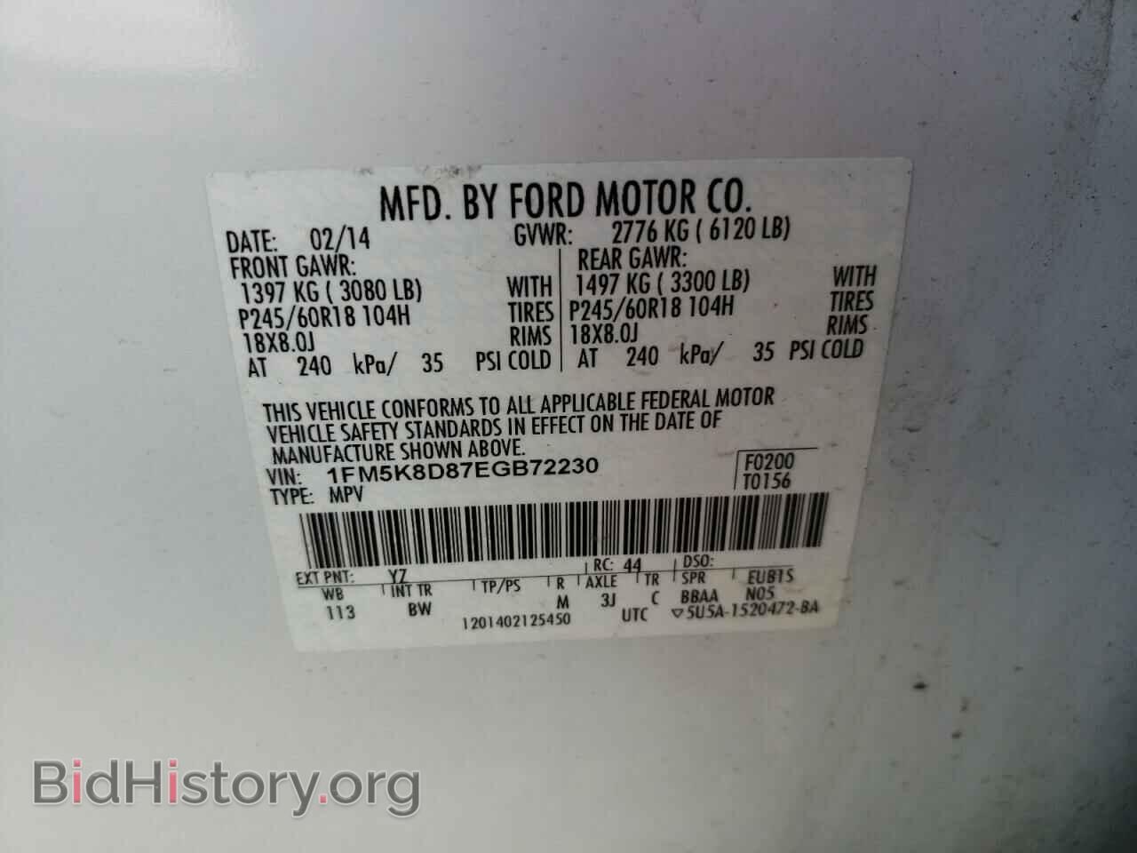 2014 FORD EXPLORER - VIN: 1FM5K8D87EGB72230 - Фото 13