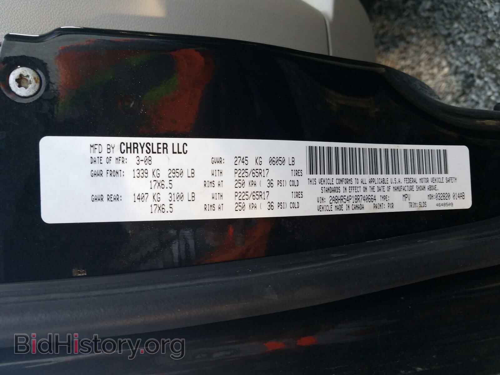 2008 CHRYSLER MINIVAN - VIN: 2A8HR54P18R740664 - Фото 10