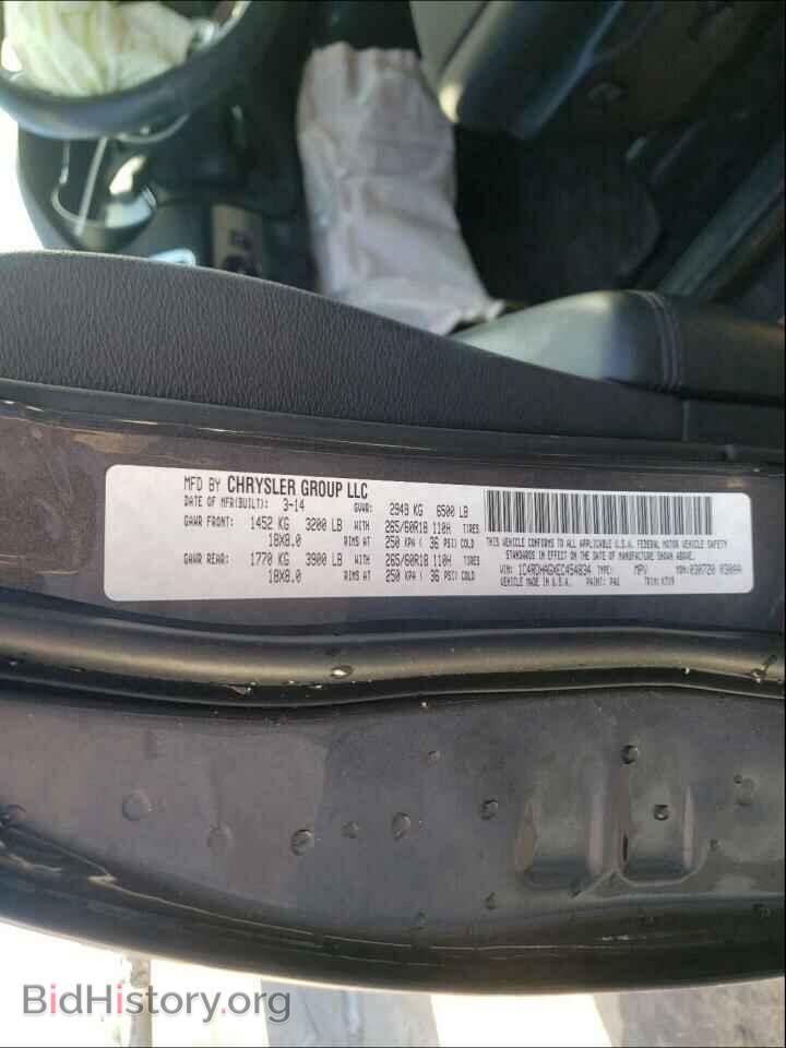 2014 DODGE DURANGO - VIN: 1C4RDHAGXEC454834 - Фото 10