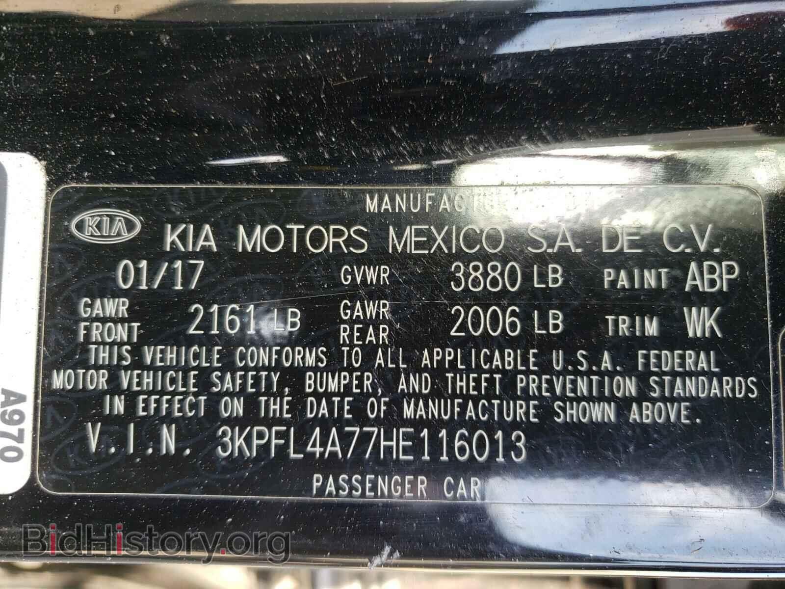 2017 KIA FORTE - VIN: 3KPFL4A77HE116013 - Фото 10