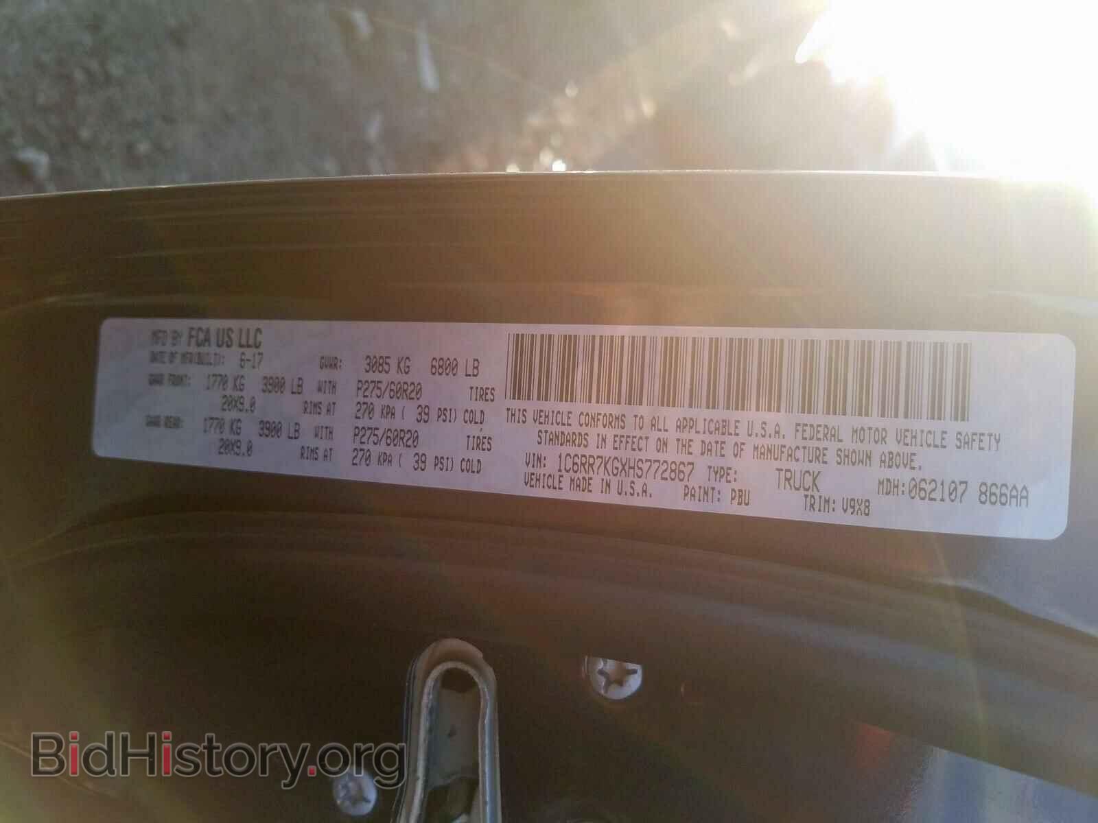 2017 RAM 1500 - VIN: 1C6RR7KGXHS772867 - Photo 10