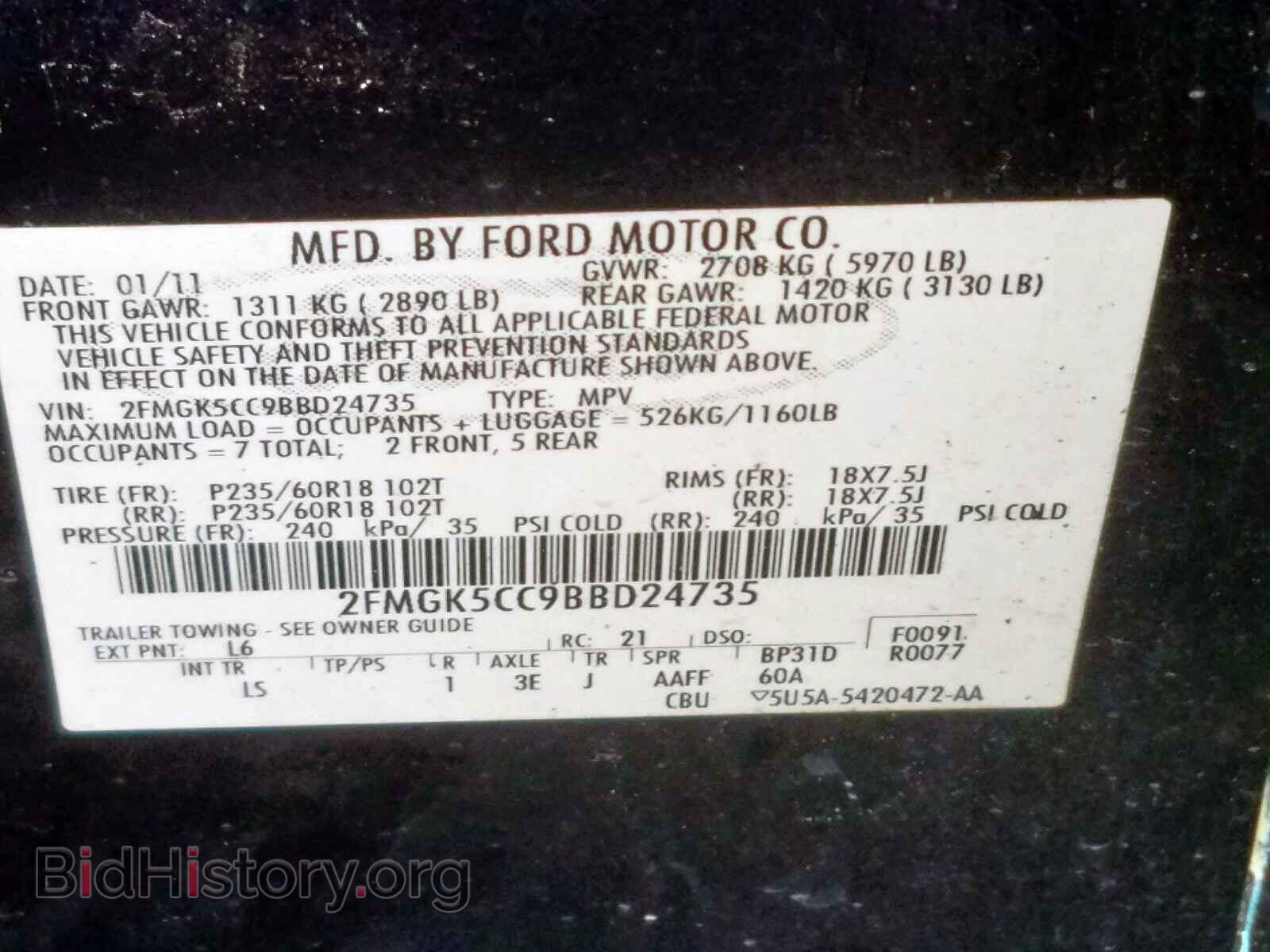 2011 FORD FLEX - VIN: 2FMGK5CC9BBD24735 - Photo 10