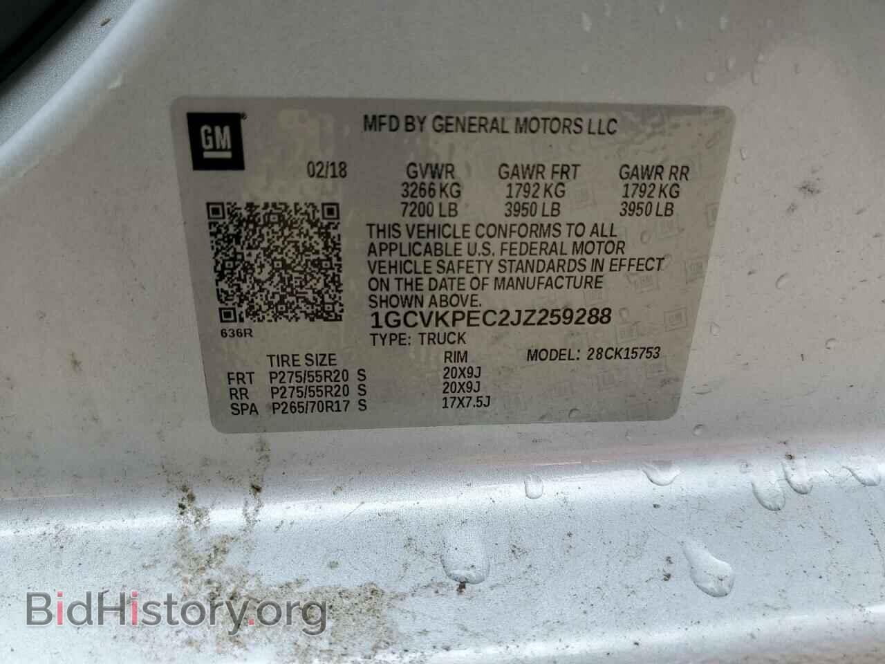 2018 CHEVROLET SILVERADO - VIN: 1GCVKPEC2JZ259288 - Фото 12
