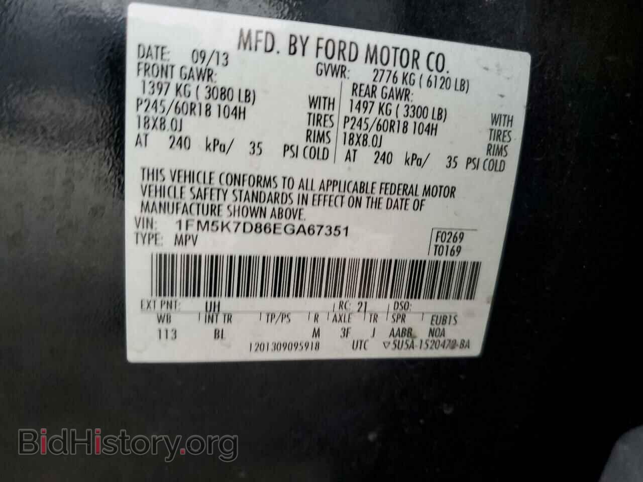 2014 FORD EXPLORER - VIN: 1FM5K7D86EGA67351 - Фото 13