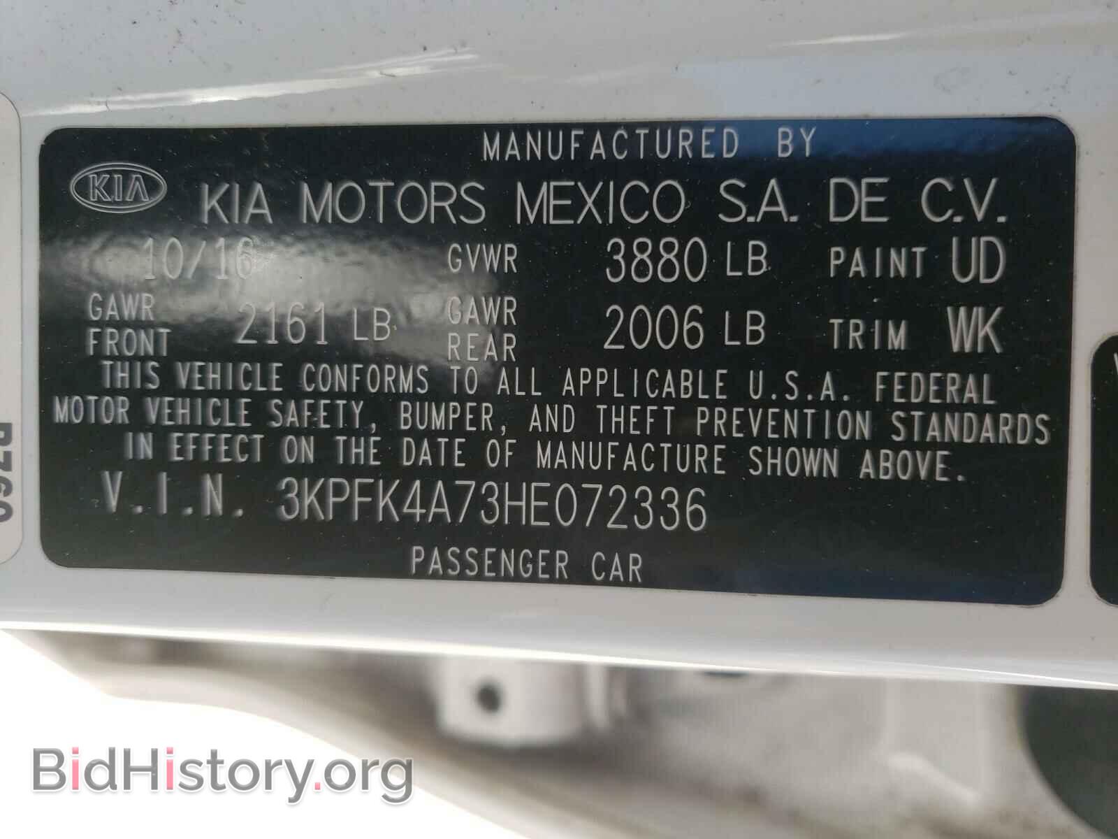 2017 KIA FORTE - VIN: 3KPFK4A73HE072336 - Фото 10