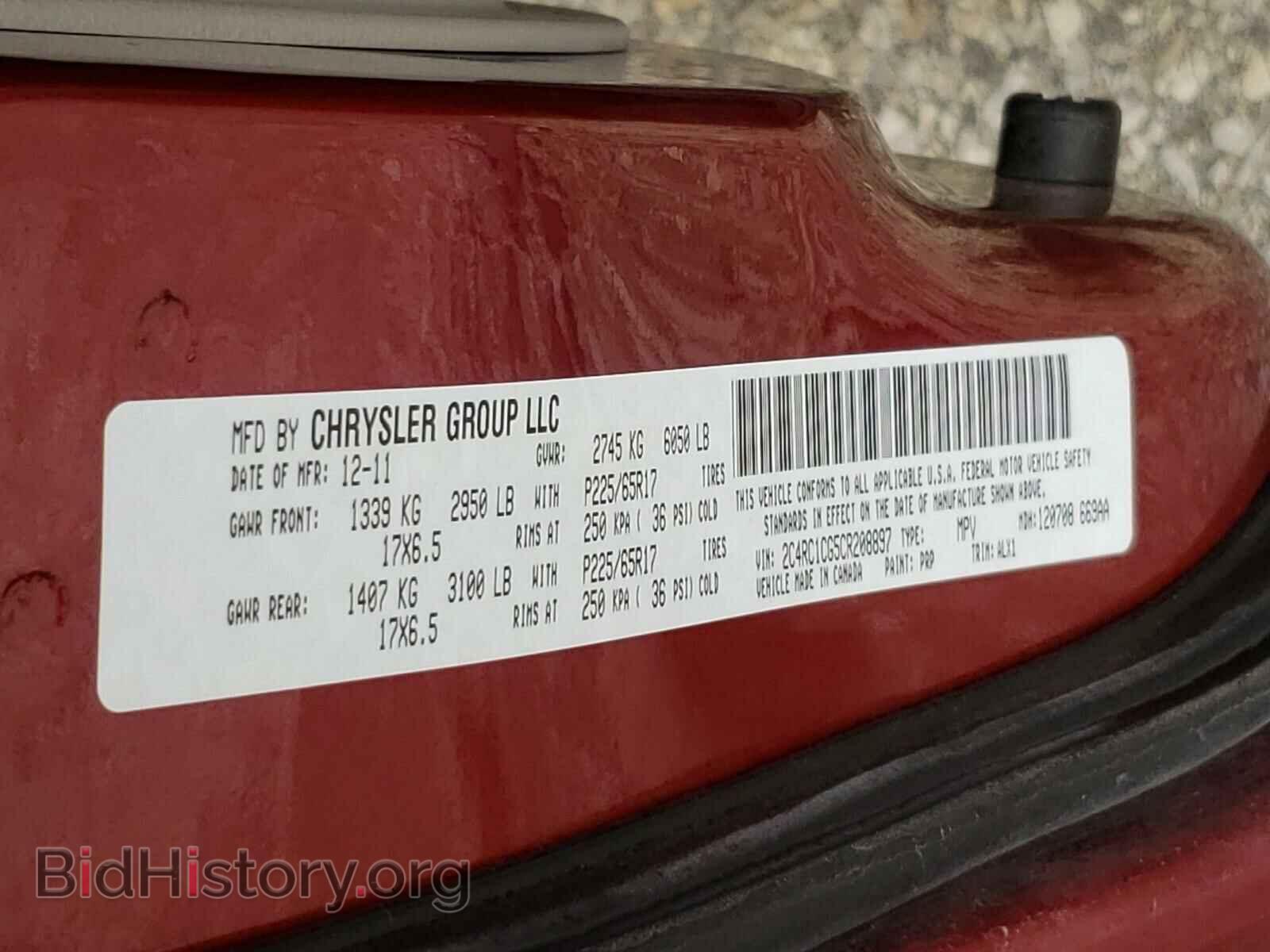 2012 CHRYSLER MINIVAN - VIN: 2C4RC1CG5CR208897 - Фото 10