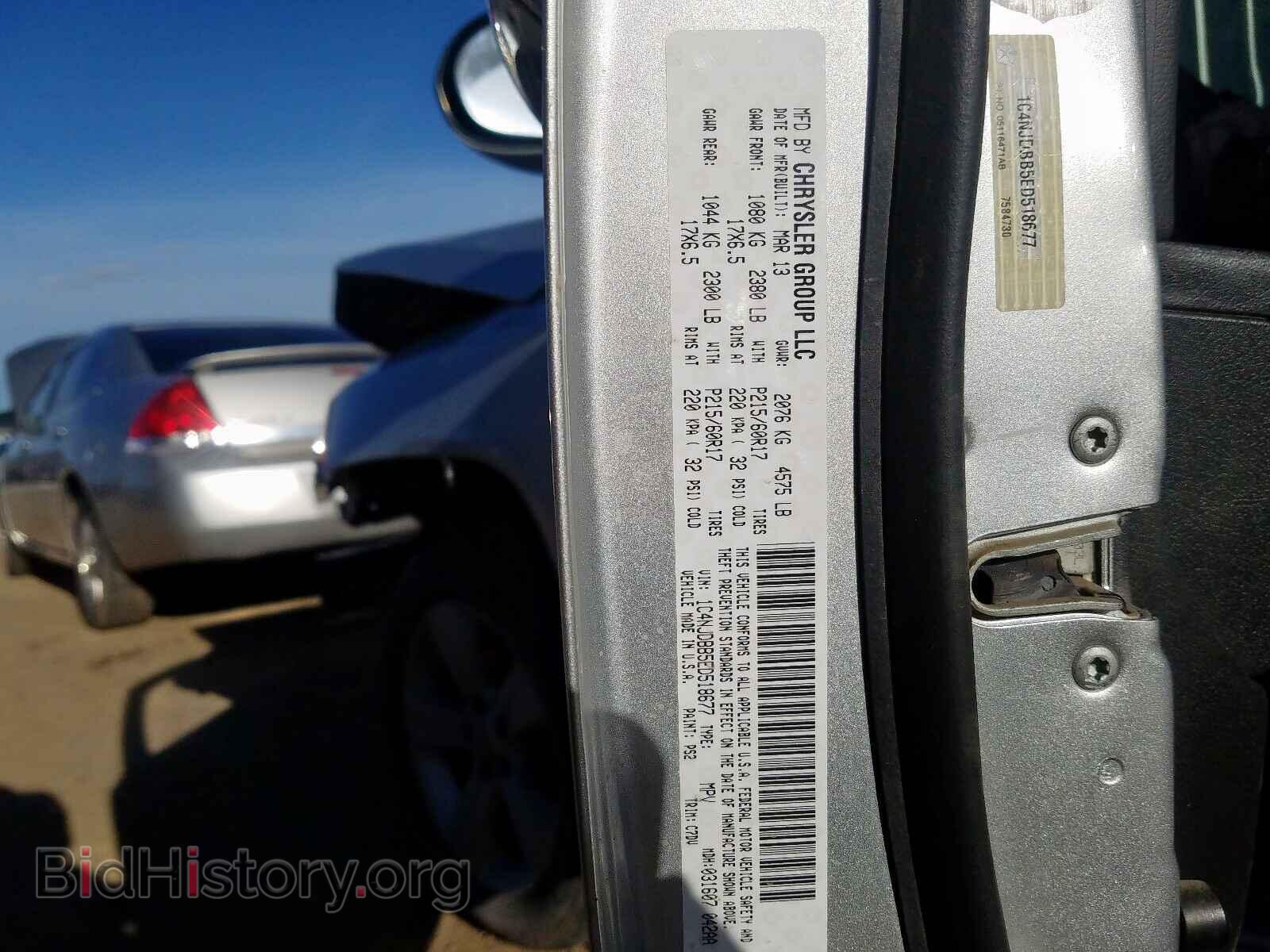 2014 JEEP COMPASS - VIN: 1C4NJDBB5ED518677 - Photo 10