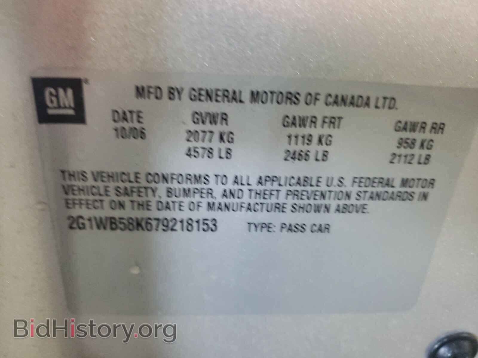 2007 CHEVROLET IMPALA - VIN: 2G1WB58K679218153 - Фото 10