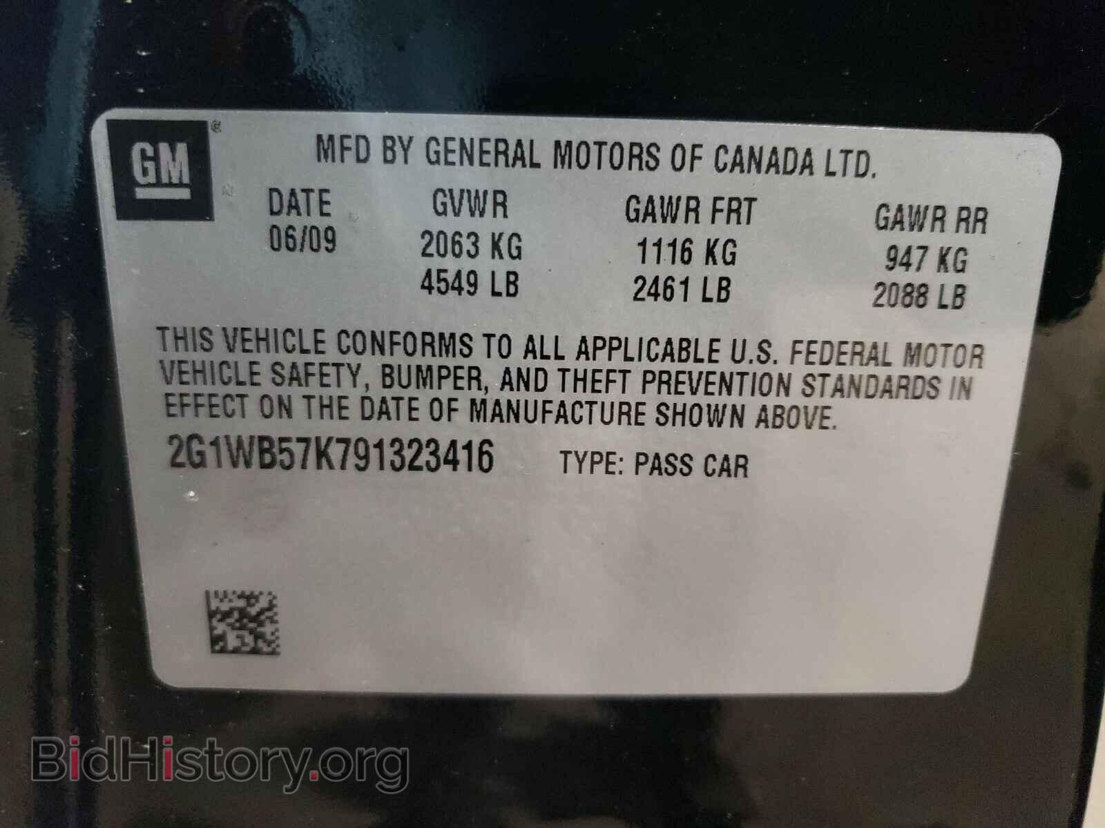 2009 CHEVROLET IMPALA - VIN: 2G1WB57K791323416 - Фото 10