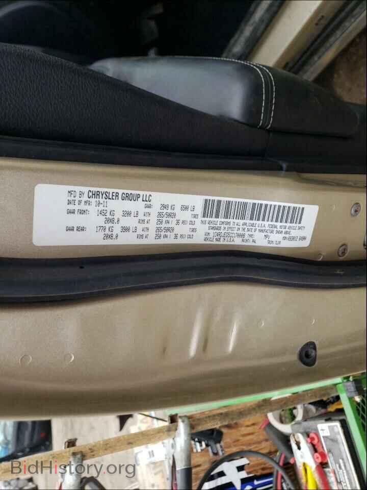 2012 DODGE DURANGO - VIN: 1C4RDJEG5CC170008 - Photo 10