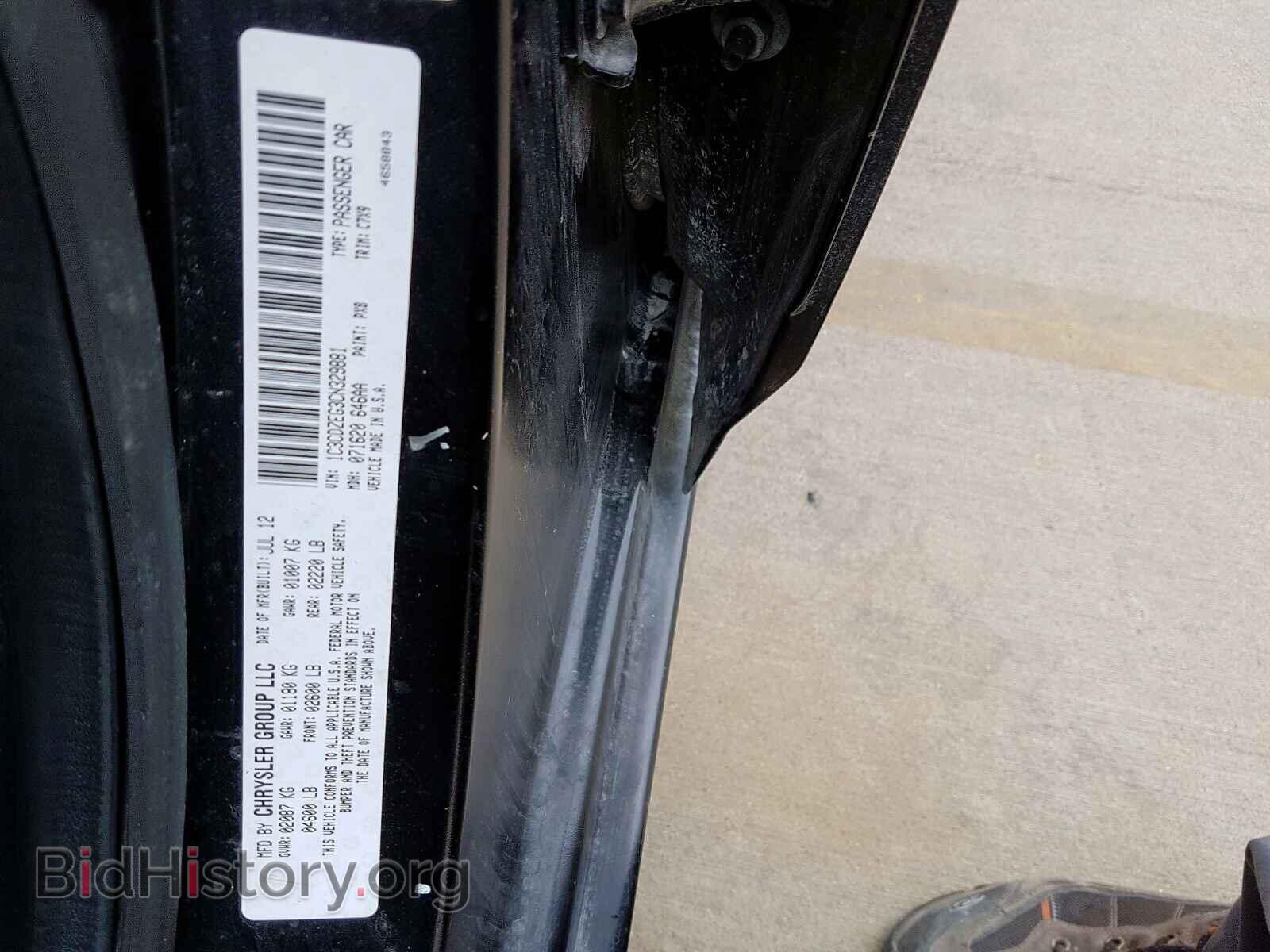 2012 DODGE AVENGER - VIN: 1C3CDZEG3CN329881 - Фото 10