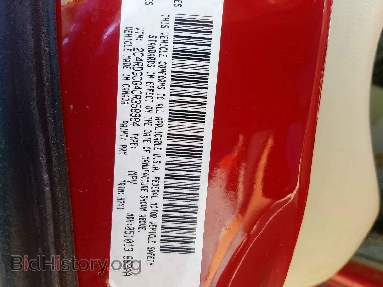 2012 DODGE CARAVAN - VIN: 2C4RDGCG4CR358984 - Фото 10