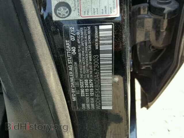 2013 MERCEDES-BENZ E - VIN: WDDHF5KB0DA673003 - Фото 10